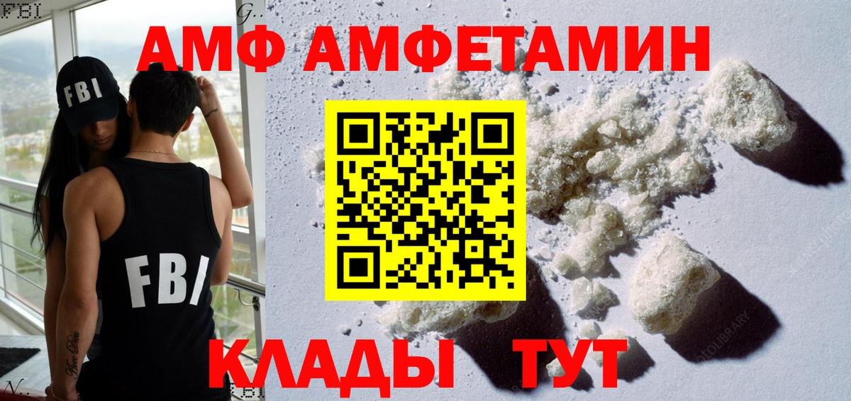 Амфетамин 98% Мичуринск