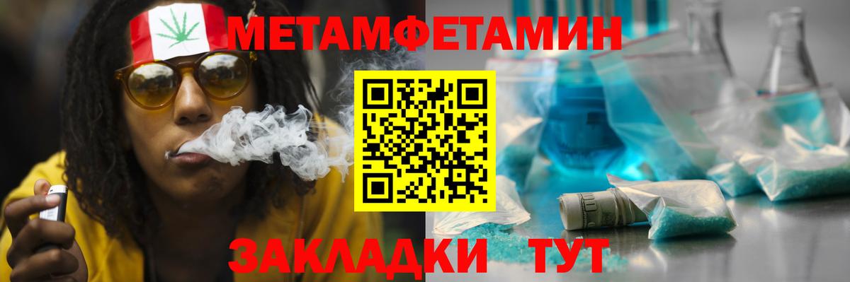 Мичуринск  АМФ  Вход с VPN  Амфетамин Premium 