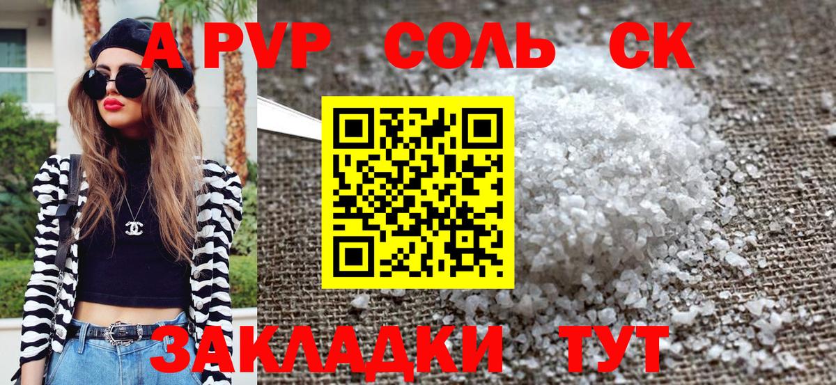 МЕФ Мичуринск