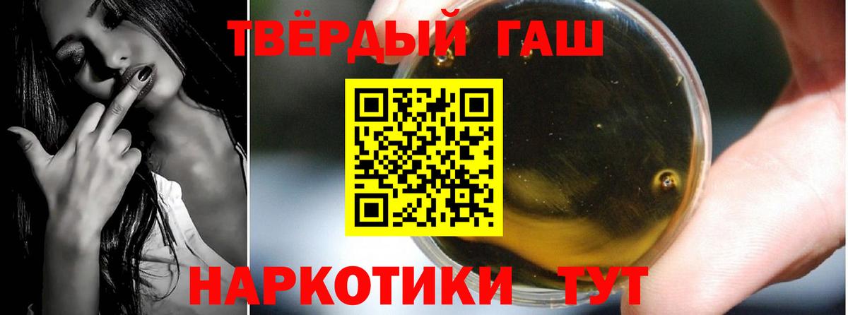 ГАШИШ Cannabis  Вход с VPN  Гашиш  Мичуринск  Гашиш VHQ 