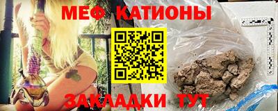 кокс Конаково