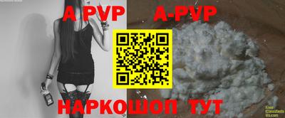 меф VHQ Комсомольск-на-Амуре