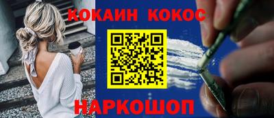меф VHQ Комсомольск-на-Амуре