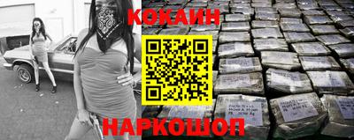 меф VHQ Комсомольск-на-Амуре