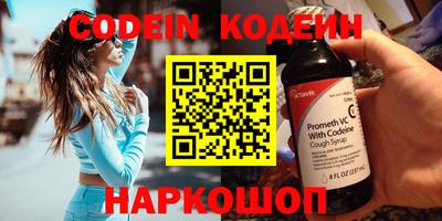 наркотики Коммунар