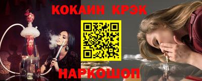 наркотики Коммунар