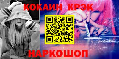 меф VHQ Комсомольск-на-Амуре