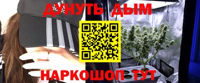 наркотики Коммунар