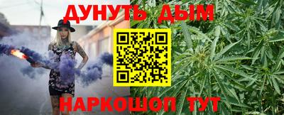 наркотики Коммунар