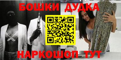 мефедрон мука Ангарск
