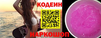 наркотики Коммунар