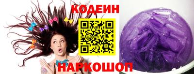 герыч Анапа