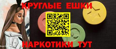 наркотики Коммунар