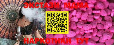 наркотики Коммунар