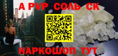 кокс Конаково