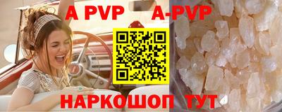 наркотики Коммунар