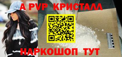 наркотики Коммунар