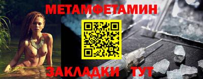 меф VHQ Комсомольск-на-Амуре