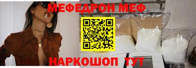 меф VHQ Комсомольск-на-Амуре