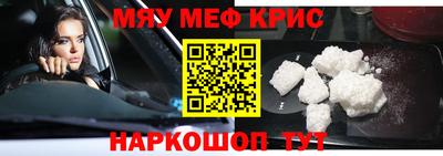 меф VHQ Комсомольск-на-Амуре