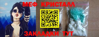 меф VHQ Комсомольск-на-Амуре
