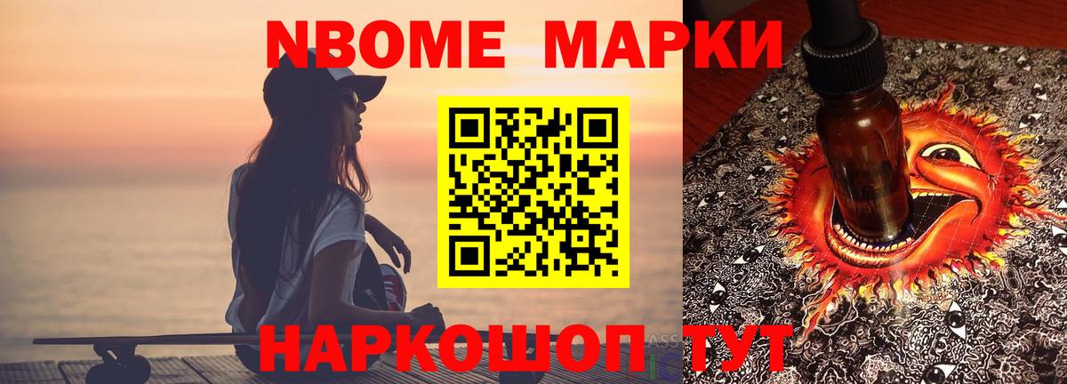 MDMA  Метамфетамин  Мичуринск  ГАШИШ  A-PVP СК   NBOMe  Лсд 25  Вход с VPN  Меф   Марихуана  COCAIN 