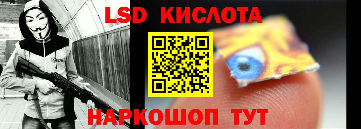 ЛСД экстази ecstasy  LSD-25 экстази кислота  Вход с VPN  Мичуринск 