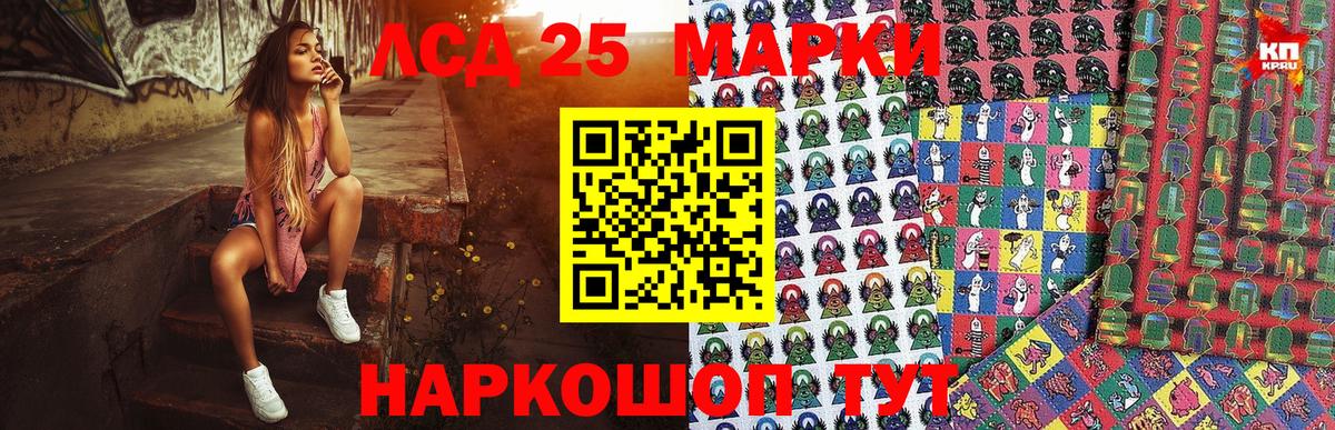 Мичуринск  Наркотические марки 1,8мг  Наркотические марки 1,8мг  Вход с VPN 